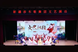 歌舞乐促进文化交流，新疆莎车歌舞团进京表演十二木卡姆图片