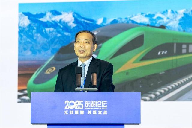 2025东湖论坛在武汉开幕