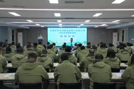 山东省乡村职业经理人培训班启动仪式在潍坊国家农综区举行图片