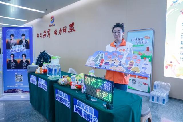 暖迎乐迷！日照的音乐与热情已备好！
