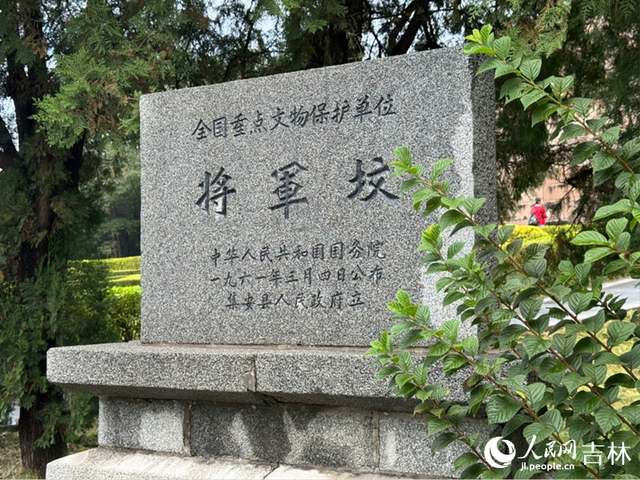 长白秘境 吉线331｜探秘“东方金字塔”