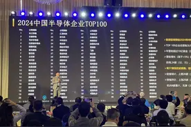 射频前端进入“战国时代”？多家厂商逐鹿国产化替代图片