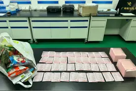 外包装粗劣，存在明显重新封装痕迹，40袋“开心粉”被查获！图片