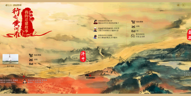 一网根深，变致媒好——写在山东省互联网传媒集团成立十周年之际