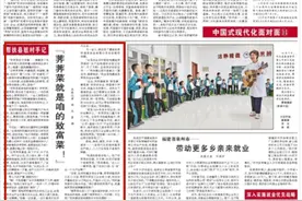 央媒观豫丨河南省虞城县：“荠荠菜就是咱的致富菜！”图片