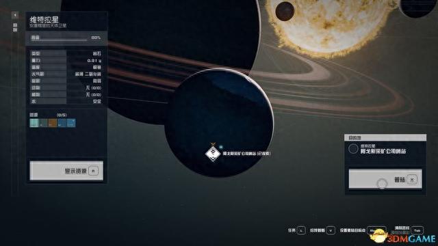 交通银行未激活绑定手机号，星空god 配图61