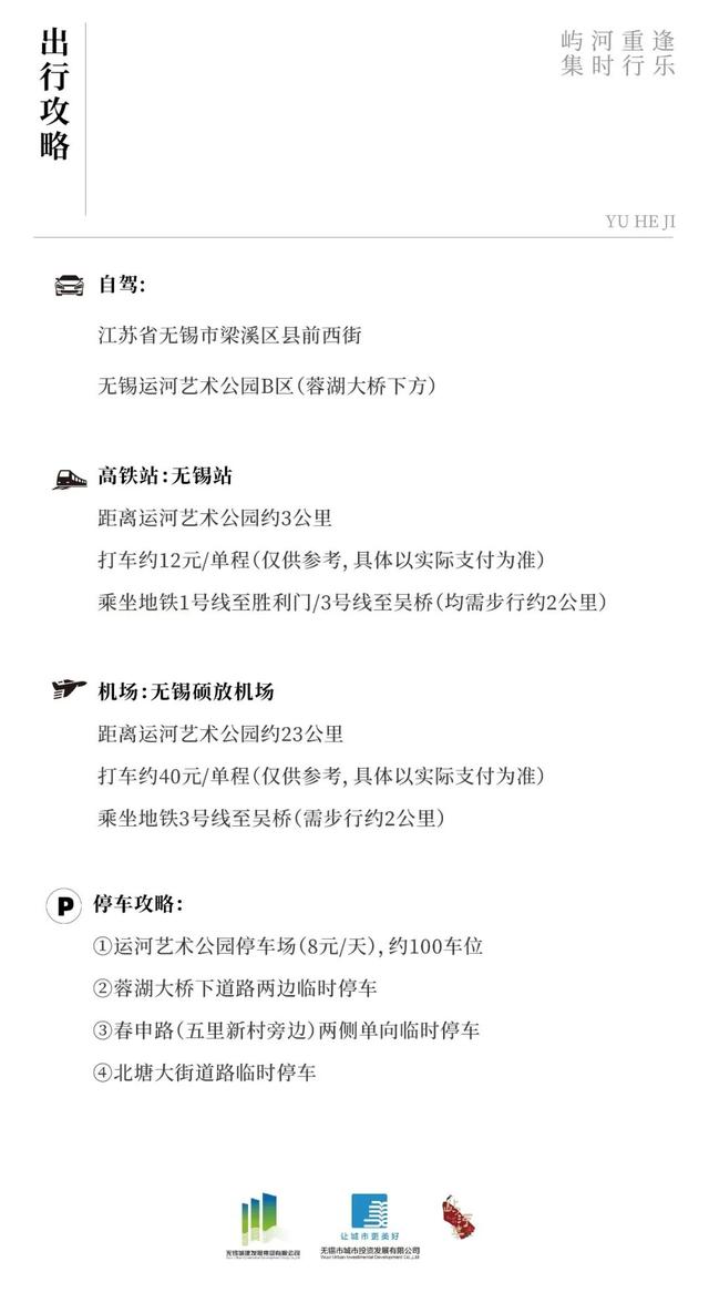 这个大公园，又“火”了！