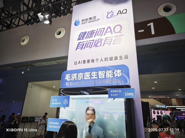 AI热爆了！日行3万步都跑不完WAIC，机器人展区水泄不通