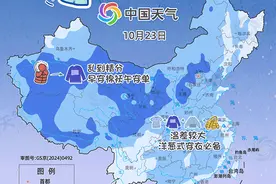 乱穿衣模式开启！全国乱穿衣预警地图来了 你今天洋葱穿衣了吗？图片