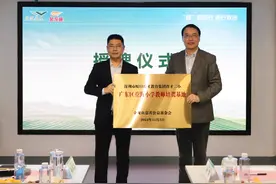 慈善基金深耕乡村教育 创新助学育才新模式图片