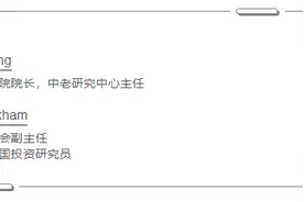 中老铁路开通两周年，老挝专家：造福老挝，惠及周边图片