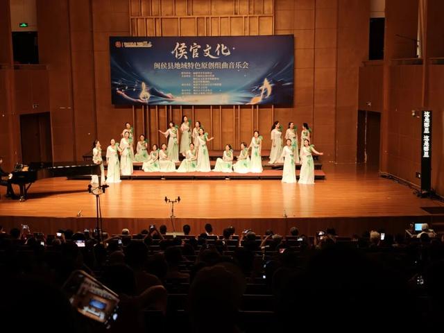 快抢票观看!“侯官文化”再次亮相福建大剧院音乐厅