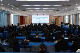 2024年度市级质控中心述职评价工作会议在市中心医院召开图片
