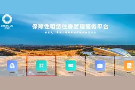 成都最新租房补贴来了！申请指南图片