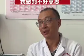“泰安好医生”马铁：很多患者专门从外地来找他看病，“来一趟不容易 我感到不好意思”图片