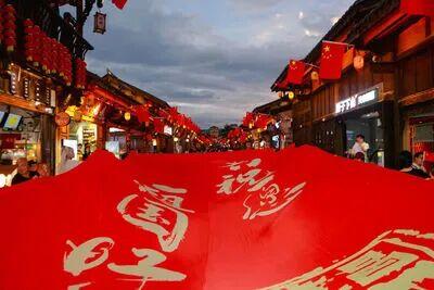 双节古韵 | 建昌古城＋唐园 奏响西昌文旅交响曲