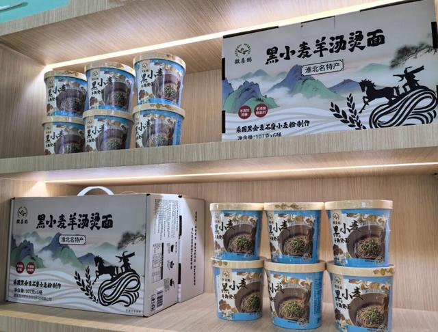 淮北这些“潮品”，亮相大上海！