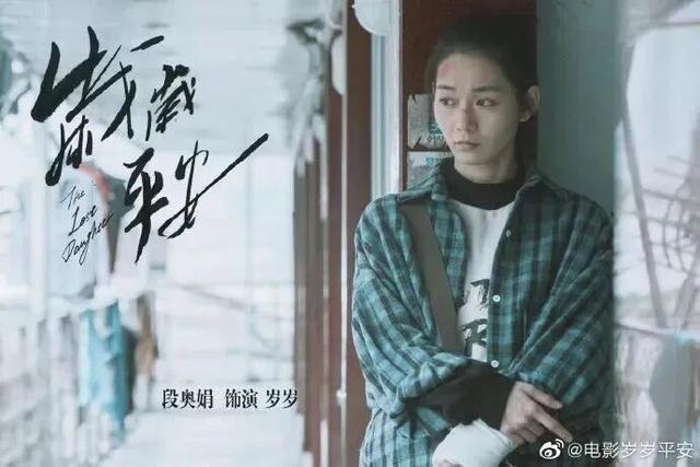 宋佳再拿金鸡奖影后！柏林影后咏梅惜败，首次入围的“00后”段奥娟没能爆冷获奖