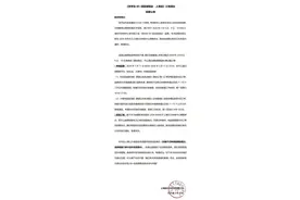 张学友演唱会主办方最新回应：延期、补偿！图片