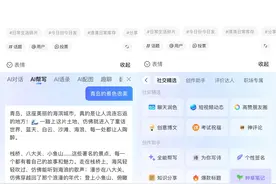 腾讯搜狗输入法AI功能升级 上线AI对话和AI宠物图片