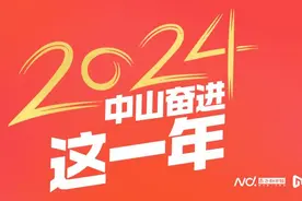 构建大湾区一小时通行圈！2024年中山交通“成绩单”出炉图片