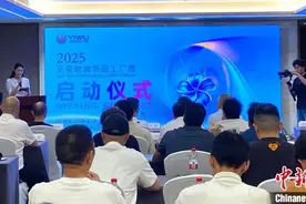 2025义乌时尚饰品工厂展启动邀约 展会面积30000平方米图片