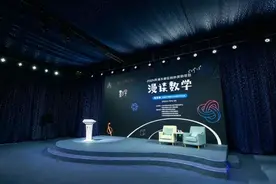 除了买菜，数学还有什么用？图片