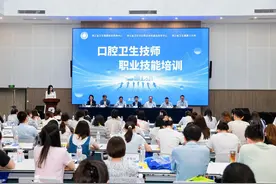 口腔卫生技师来了，浙江第一次培训开班！图片