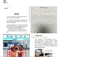 支付宝紧急声明，事关碰一下支付图片