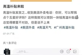 最新花招，防不胜防！网友：碰到好几次了……图片