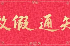 收藏！2025年放假日历来了图片