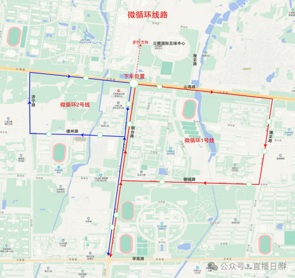 就在明天！来日照看球，最新攻略来了！