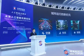 官宣！北京海淀南部将打造人工智能创新街区——图片