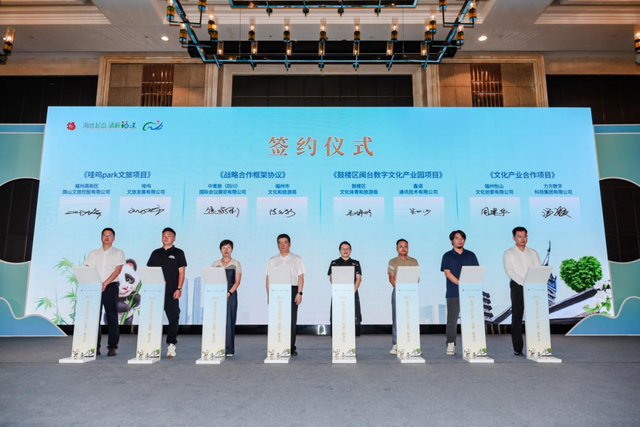 闽韵巴风共筑福旅：2025福州文旅招商推介会“西进”蓉渝双城