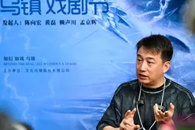 黄磊：希望有一天大家忘掉创始人，只知乌镇戏剧节图片