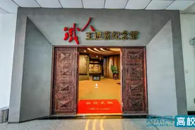 西安石油大学铁人王进喜纪念馆被命名为陕西省爱国主义教育基地图片
