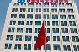 中国煤科MV《送你一朵小红花》图片