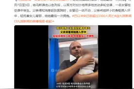 巴勒斯坦一女婴空袭中丧生父亲痛哭：轻抚女儿背部，给她最后一次拥抱图片