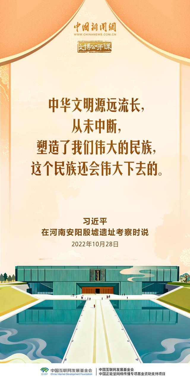 文博公开课｜一个博物馆就是一所大学校