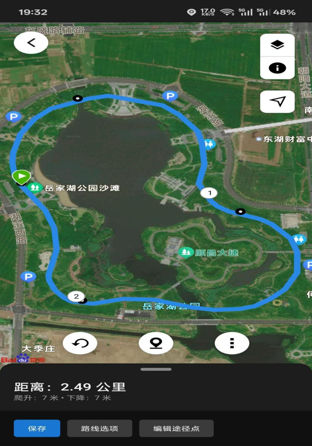 微凉秋夜，来岳家湖当最靓“显眼包”！