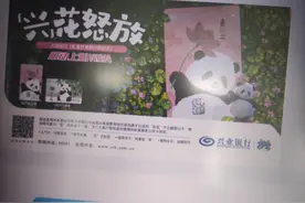 你有多久没用ATM机了？尝试过刷脸取款吗？图片