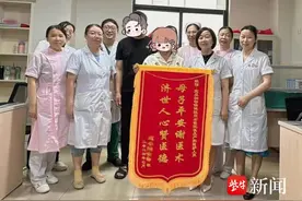 高龄产妇重度子痫危险重重，医护全力救治母婴平安图片