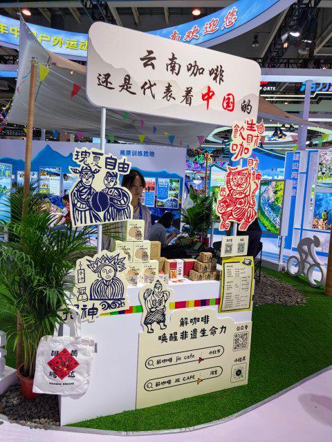 “虚拟骑行”领略湖光山色！云南体育亮相2025“两个博览会”