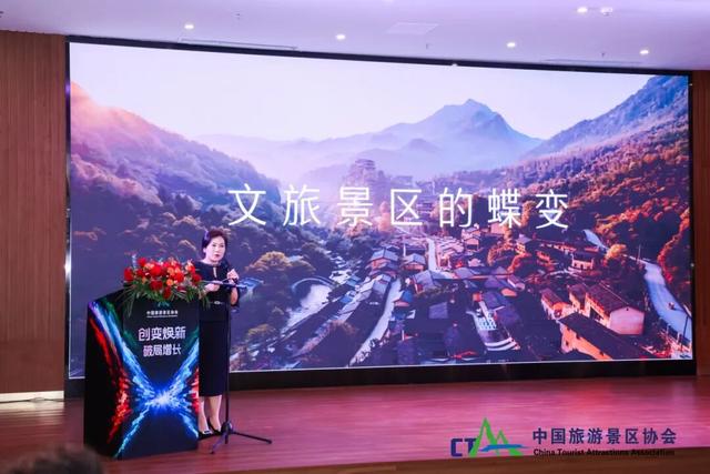 上饶一项目荣获“2025年度中国旅游景区创变先锋案例”