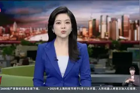 了不起的隐形冠军 打破高端医疗器械国外垄断 上海企业创造多个“全球第一”视频封面