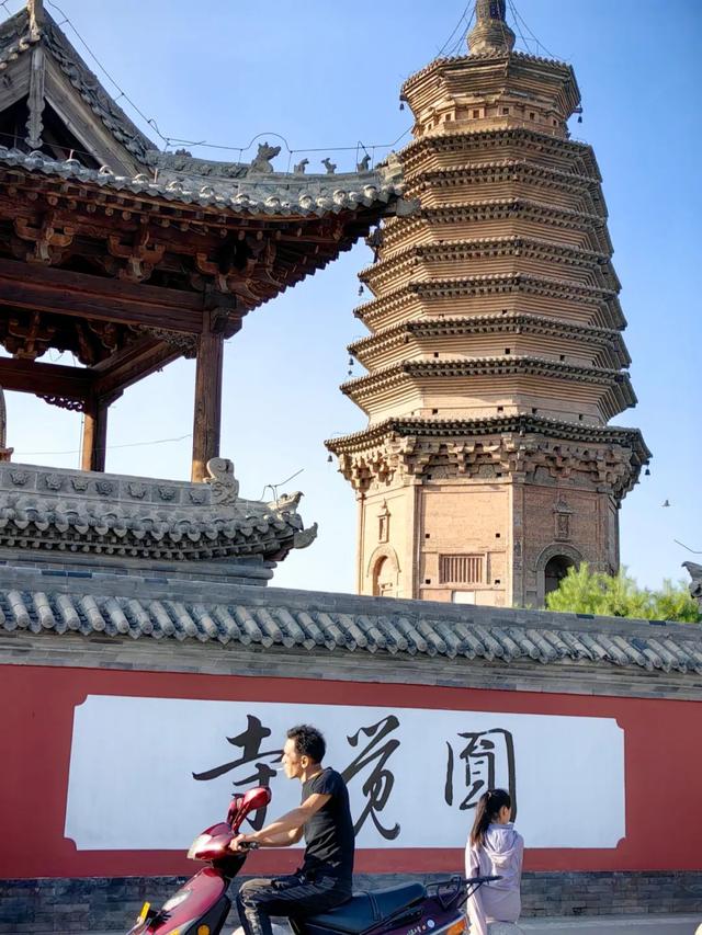 从西安到北京——和十岁女儿一起骑行