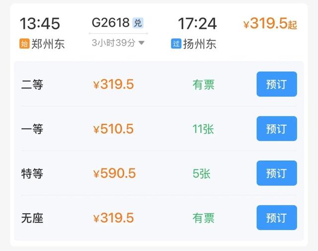 郑州坐高铁最快30分钟直达！超好吃的6个旅游城市推荐！