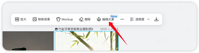 Lovart让我随手拍的牙膏，堪比商业摄影图