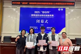 湖南大众传媒职院参加“楚怡杯”技能竞赛创佳绩图片
