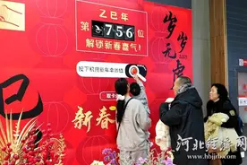 “年味经济”激发河北消费新活力！春节假期消费381亿元，同比增长11.23%图片